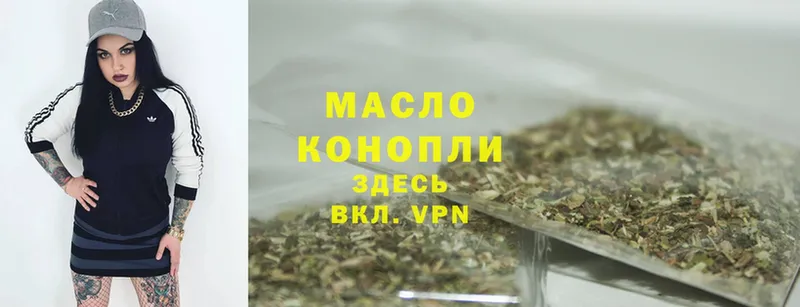 хочу   Муравленко  ТГК Wax 